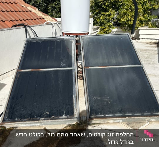 דוד שמש עם קולטים על גג